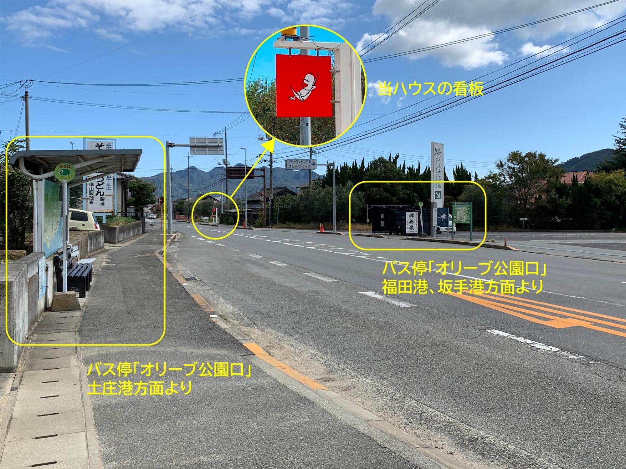 Hatn Hat Guesthouse ハッツンハット Shōdoshima Zewnętrze zdjęcie